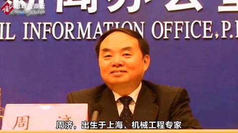 機(jī)械工程<em>專家</em>，<em>中國(guó)工程院</em><em>院士</em>-周濟(jì)