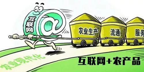 風(fēng)行生活廣佛<em>電</em><em>商</em>平臺(tái)發(fā)動(dòng)全員營(yíng)銷(xiāo)和線下門(mén)店整合推廣，助力農(nóng)<em>產(chǎn)品</em>推廣