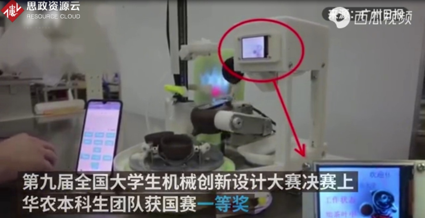 廣東大學(xué)生研發(fā)泡功夫茶機(jī)器人 獲國賽一等獎