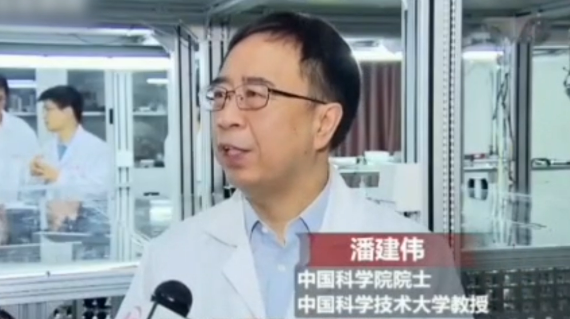 里程碑式<em>突破</em>！<em>中國</em><em>量子</em>計算原型機“九章”問世
