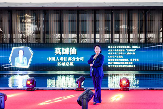 中國人壽：行業(yè)標(biāo)桿莫國仙，榮獲“2020福布斯中國<em>保險(xiǎn)</em>精英”人物