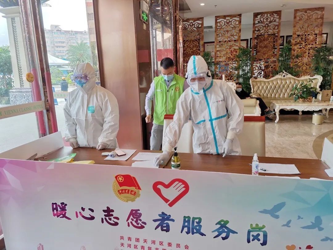 天河志愿者們積極行動<em>戰</em>“<em>疫</em>” 共同筑起<em>防疫</em>安全防線