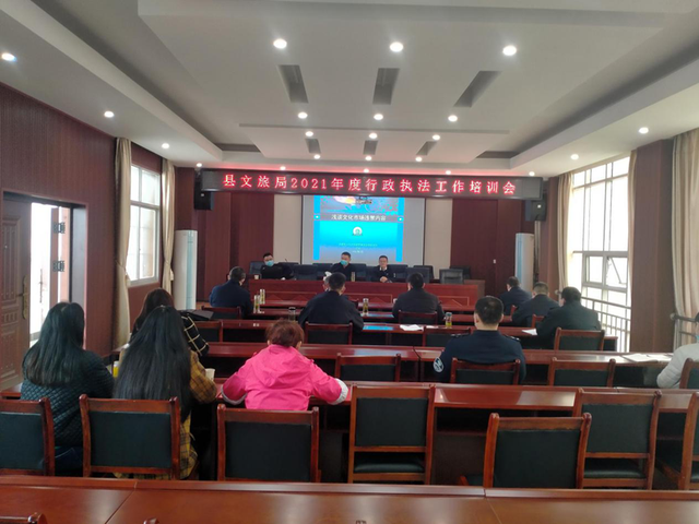 大悟縣<em>文化</em><em>和</em><em>旅游局</em>開展2021年年度行政執(zhí)法工作培訓(xùn)會