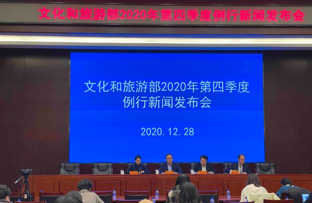 <em>文</em><em>旅</em>部：繼續(xù)執(zhí)行“75%”政策 暫不恢復(fù)出入境團(tuán)隊(duì)旅游
