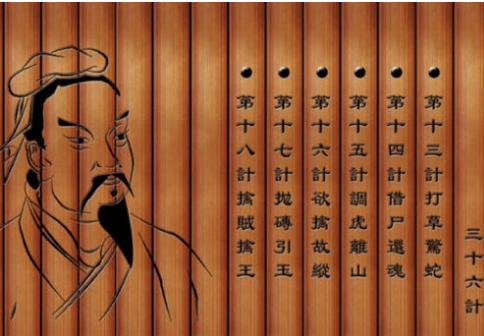 周密"廟<em>算</em>"