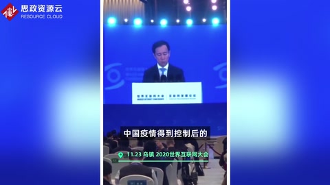 阿里CEO張勇談數(shù)字化抗疫：每1塊錢(qián)消費(fèi)券帶動(dòng)超10塊錢(qián)消費(fèi)