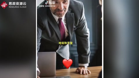 地獄與天堂有<em>什么</em>不同，團隊協作案例