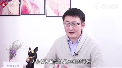 中印<em>鋼鐵</em>產業發展史！<em>中國</em>經過了黃金10年，<em>鋼鐵</em><em>產量</em>只有印度1/7