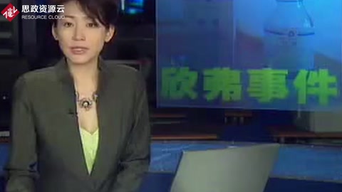 欣弗風(fēng)波：藥品<em>不良反應(yīng)</em>導(dǎo)致多人死亡
