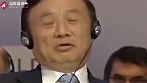 <em>任</em><em>正</em><em>非</em>：作為中國的公司，我們一定擁護中國共產黨！