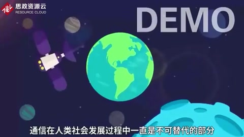 揭秘通信的發展歷程