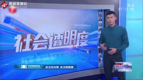 家風(fēng)故事：無私奉獻 山村<em>教師</em><em>堅守</em>“微小學(xué)”