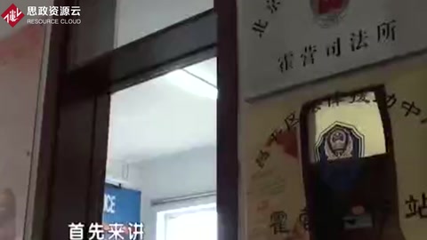 調(diào)解員的公平公正，被百姓尊敬