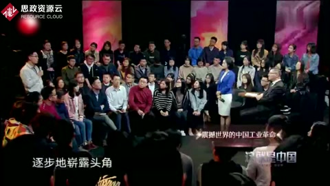 究竟是什么造就了中國<em>的</em>良好發(fā)展？<em>張</em><em>維</em><em>為</em><em>教授</em>：實(shí)事求是的精神