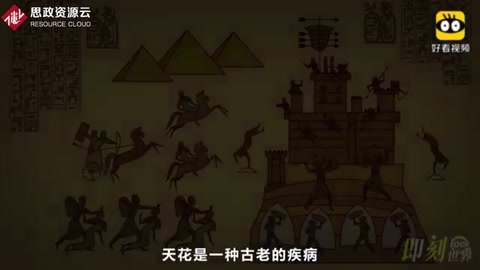 <em>天花</em>！唯一被<em>人類</em><em>消滅</em><em>的</em>疾病，世界衛(wèi)生大會1980年宣布<em>天花</em>被<em>消滅</em>