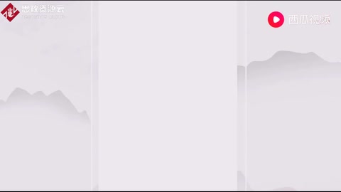 走進(jìn)神奇的中藥——木通