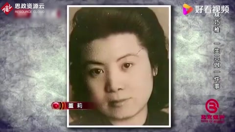 不僅治病還為患者終生著想，<em>林</em><em>巧</em><em>稚</em>對(duì)病人負(fù)責(zé)到底，讓人敬佩