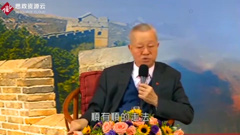 曾仕強(qiáng)演講范蠡<em>的</em><em>經(jīng)商</em>之道，與眾不同，值得學(xué)習(xí)！