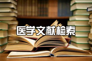 <em>中醫學</em><em>專業</em>《醫學文獻檢索》<em>課程</em><em>思</em><em>政</em>課堂<em>教學</em><em>設計</em>