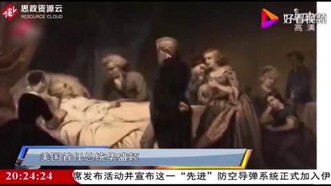 華盛頓成<em>落后</em>醫(yī)療<em>的</em>受害者，為治病放了2.5升<em>的</em>血，被活活折騰死