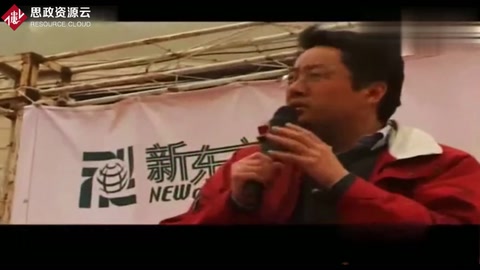 新<em>東方</em>三駕馬車同臺互相調(diào)侃，王強吐槽徐小平，徐小平嘲笑俞敏洪