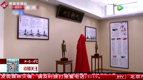 “世衛版<em>針灸</em>銅人文化館”在京揭幕