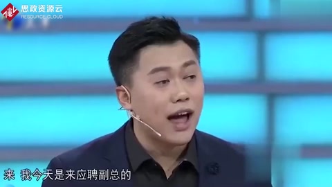 非你莫屬-求職男不懂尊重人，命令老板，涂<em>磊</em>不爽當(dāng)場怒懟
