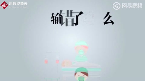 人類(lèi)史上第一次輸血，竟然輸?shù)氖茄蜓?>
                
                
                
                
                
            </div>
        </div>
        <div   id=