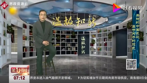 美麗的中國色彩，屬于天子的顏色 