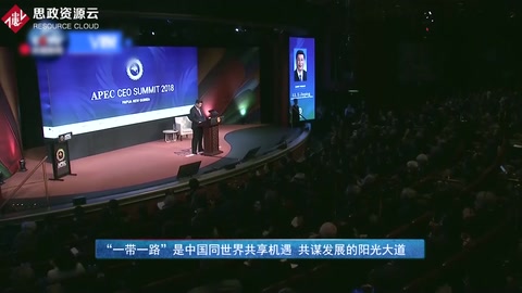 “一帶一路”是中國同世界共享機(jī)遇 共謀發(fā)展的陽光大道