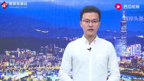 大陸人連榨菜都吃不起了?聽完臺灣“磚家”神論 大陸網(wǎng)友坐不住了
