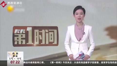電信詐騙年終盤(pán)點(diǎn)，冒充客服退款詐騙