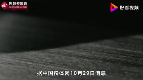 中國突破T1000超高強度碳纖維，殲20量產(chǎn)不再受限