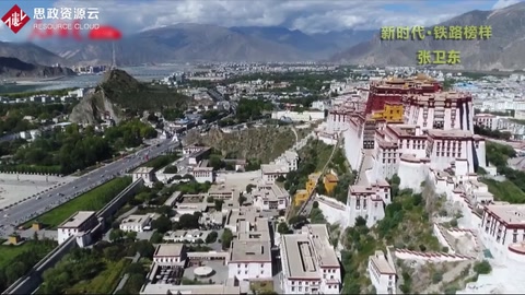 <em>新時(shí)代</em>?<em>鐵路</em><em>榜樣</em>——張衛(wèi)東