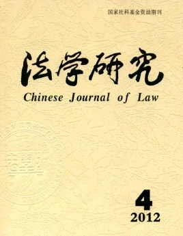 法學(xué)研究——堅(jiān)持精品意識(shí)，實(shí)行“雙百方針”