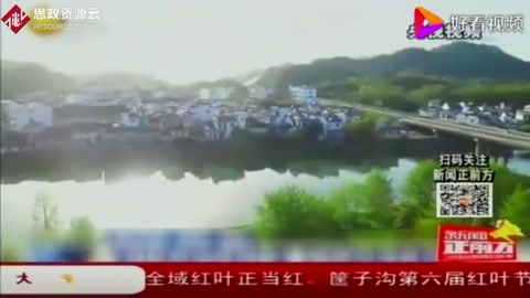 國慶中秋“雙節”臨近，假日<em>旅游</em><em>市場</em>升溫