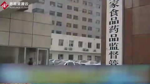 江蘇延伸、河北福爾兩公司因生產(chǎn)銷售劣質(zhì)疫苗遭嚴(yán)懲