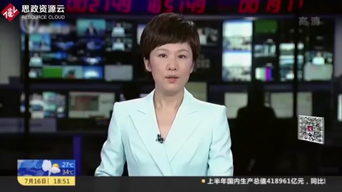 長(zhǎng)春長(zhǎng)生狂犬病疫苗被檢出生產(chǎn)過程中記錄造假事件