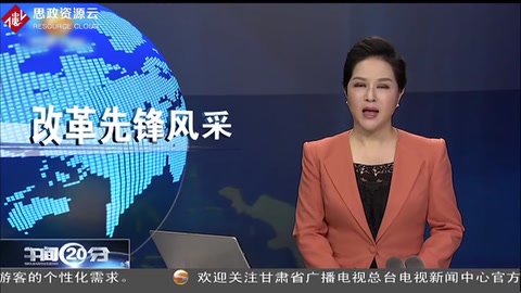 <em>改革</em><em>先鋒</em><em>風采</em>王家福:一生執(zhí)著推動中國法治前行