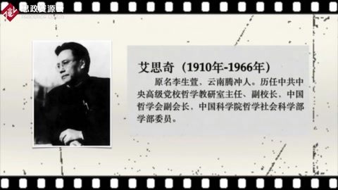 艾思奇：<em>把</em>一塊<em>干</em>燒<em>的</em>大餅，拋向饑荒<em>的</em>大眾