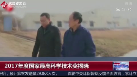 王澤山：我國現(xiàn)代火藥技術(shù)領(lǐng)軍人