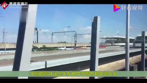 中國研發(fā)超級<em>高</em><em>鐵</em>，列車最高<em>時(shí)速</em>600公里，速度根本停不下來！