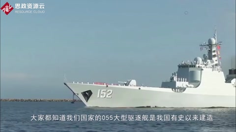055大驅引全球關注，擺在眼前還有一難題