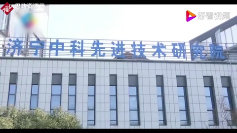 <em>研發</em>智能人體測溫系統 科技助力疫情防控