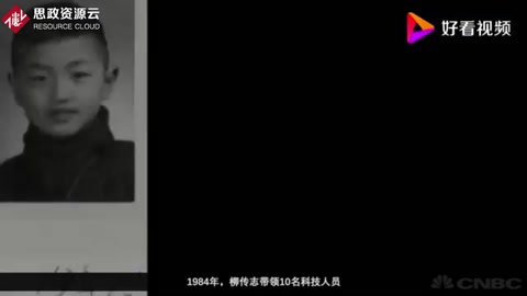 中國驕傲：聯(lián)想電腦的發(fā)展歷程
