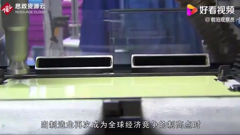 日本機床相比，<em>我們</em>制造業(yè)真的落后三十年？此后<em>該</em><em>如何</em>逆襲