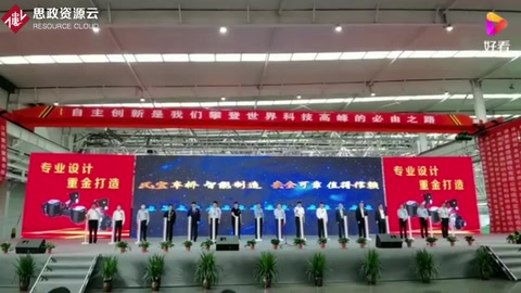 歷時(shí)3年，30億重金打造的自動(dòng)化智能化車軸生產(chǎn)線迎來全面投產(chǎn)！