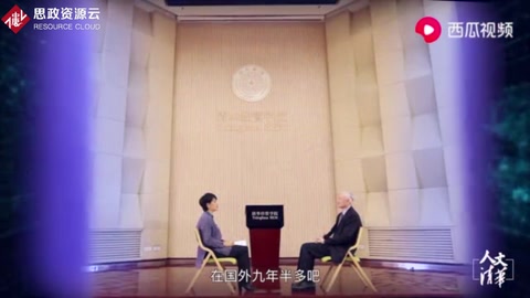 “人文清華”講壇 陳國青《大數據，顛覆的力量》