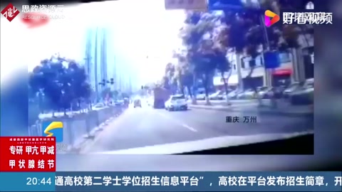 <em>重慶</em><em>萬</em><em>州</em><em>發生</em>一起慘案，兩貨車擠扁小轎車，轎車被撞成鐵餅