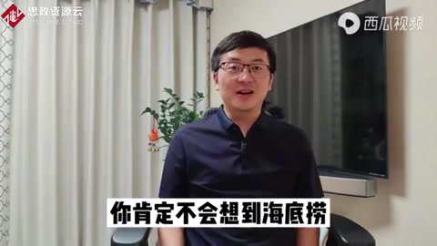 50天蒸發(fā)2000億，海底撈為何徹底掉入“海底”？